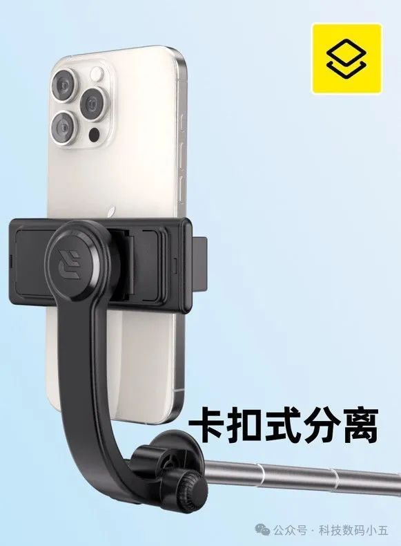塔克迷你自拍杆比口袋还小6CM！尊龙凯时·中国网站仅14CM！锐(图4)