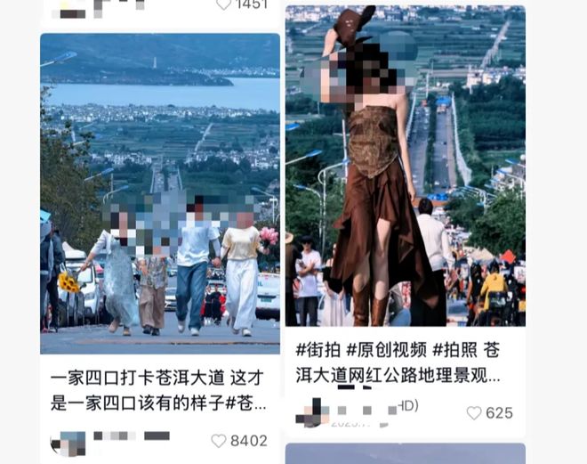 打卡拍照再美也不能用生命对焦尊龙凯时网警惕拍照“雷区”！(图6)
