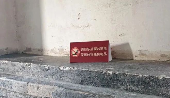 打卡拍照再美也不能用生命对焦尊龙凯时网警