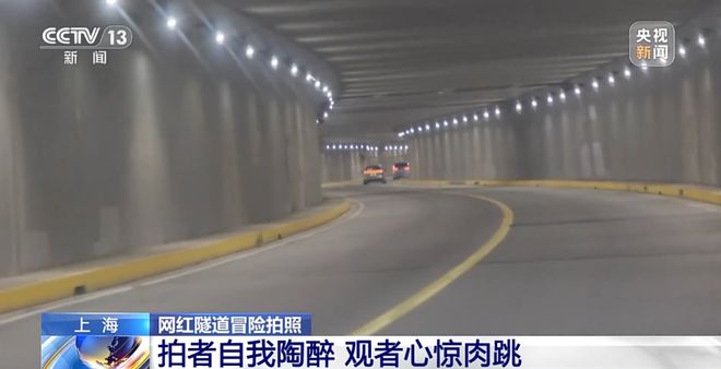 打卡拍照再美也不能用生命对焦尊龙凯时网警惕拍照“雷区”！(图9)