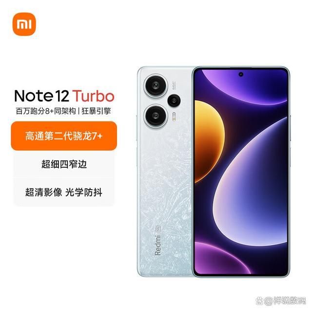 比高!推荐三个性价比高的手机!尊龙凯时网站手机什么牌子性价(图2)