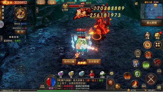 起源》折扣版：魔王入侵攻略尊龙凯时·中国网站《王朝(图1)