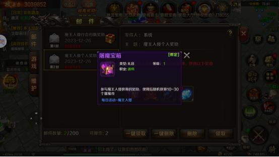 起源》折扣版：魔王入侵攻略尊龙凯时·中国网站《王朝(图3)