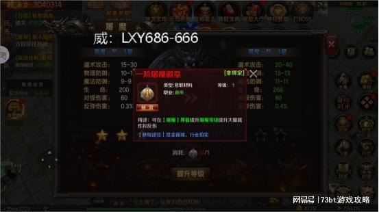 起源》折扣版：魔王入侵攻略尊龙凯时·中国网站《王朝(图4)