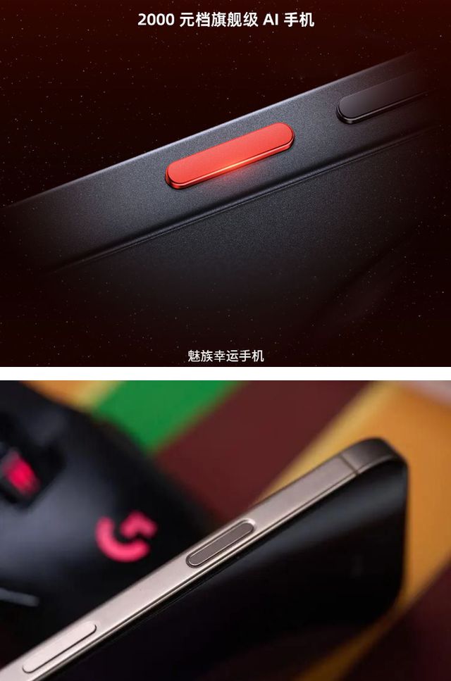 o的拍照按键：简单、好用、简约让拍照如此轻松z6尊龙网站OPPO Find X8 Pr(图3)