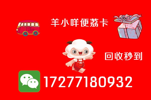 额度怎么套出来这3种方法很实用！人生就是博-尊龙凯时羊小咩便荔卡