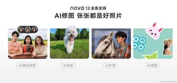 外有格调、多焦多自在的“nova13香”尊龙凯时链接潮流换机首选关晓彤全面解读格(图1)