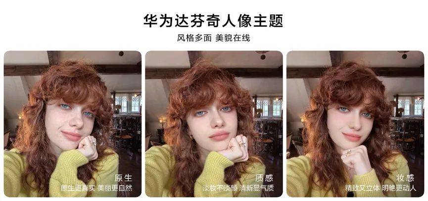 外有格调、多焦多自在的“nova13香”尊龙凯时链接潮流换机首选关晓彤全面解读格(图4)