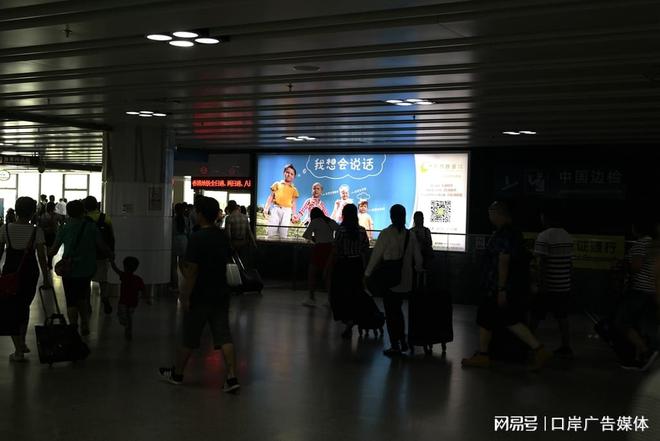 境必经通道灯箱广告牌有哪些尊龙凯时app福田口岸入(图1)