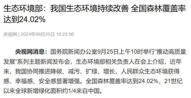 国满街木头杆？专家：你以为美国不想吗？尊龙凯时app平台中国电线杆用水泥而美(图13)