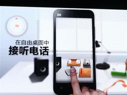 2怎么拍录像手机凯时尊龙人生小米(图3)