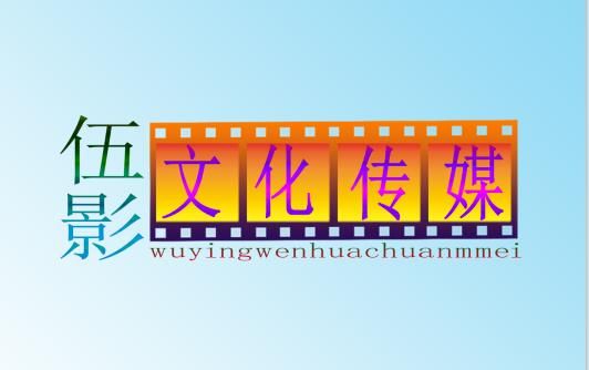 业年会活动拍摄公司尊龙凯时链接深圳企(图3)