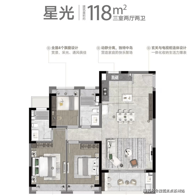 湖滨：地铁8号线旁央企精工低密社区z6尊龙网站登录入口中国铁建星樾(图2)