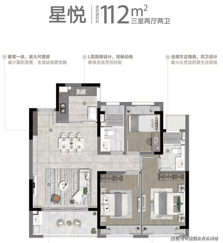 湖滨：地铁8号线旁央企精工低密社区z6尊龙网站登录入口中国铁建星樾(图3)