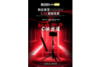 lfieshow新款自拍杆一键操控定格你